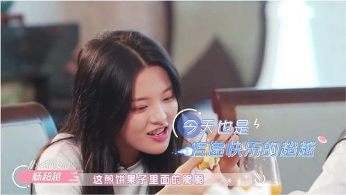 娱乐吃瓜酱口音是什么,揭秘娱乐圈幕后趣闻